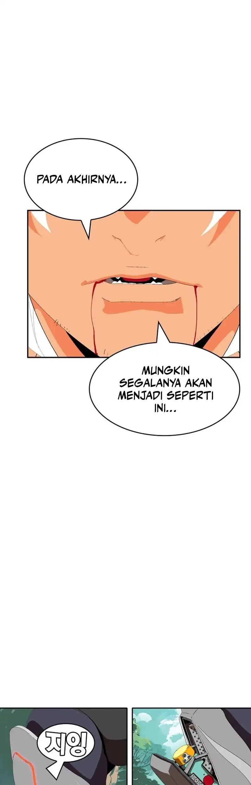 MuMuMu Chapter 1 Gambar 392