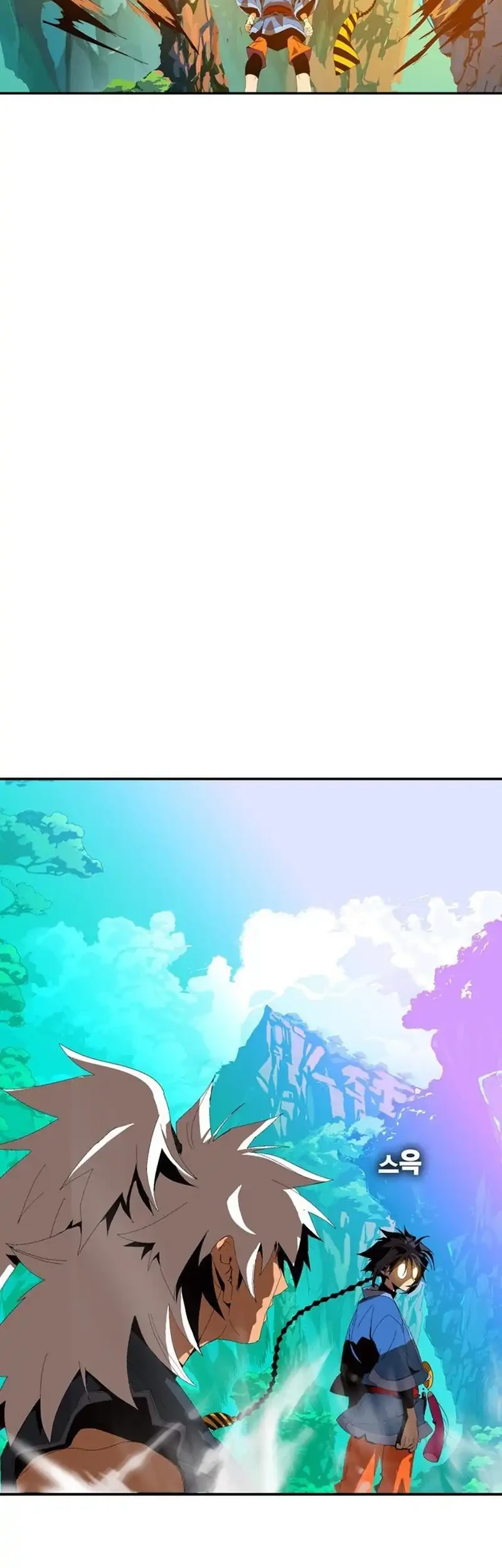 MuMuMu Chapter 1 Gambar 412