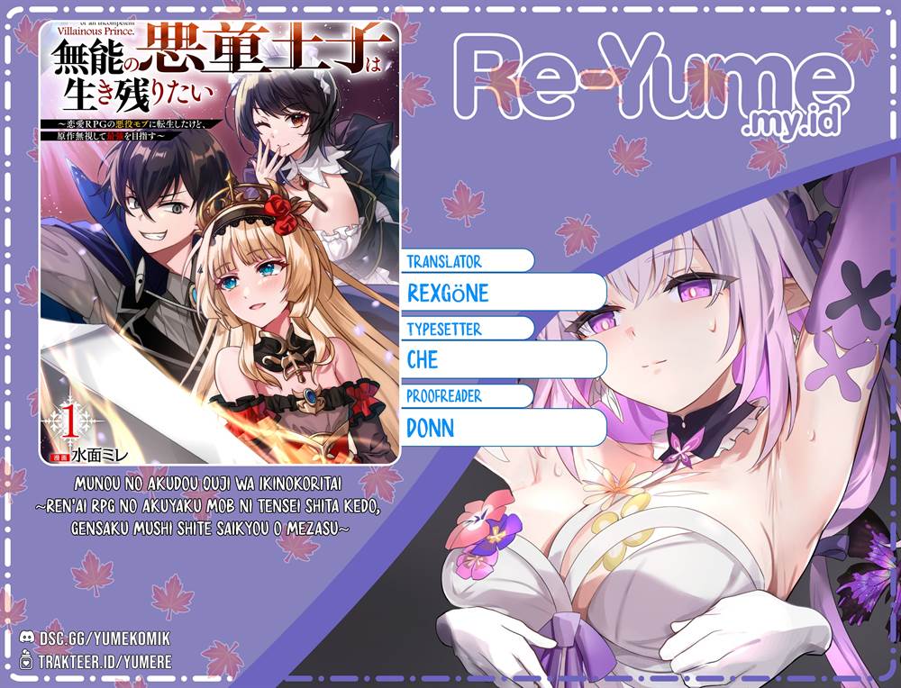 Baca Komik Munou no Akudou Ouji wa Ikinokoritai: Ren’ai RPG no Akuyaku Mob ni Tensei Shita kedo, Gensaku Mushi Shite Saikyou o Mezasu Chapter 1 Gambar 1