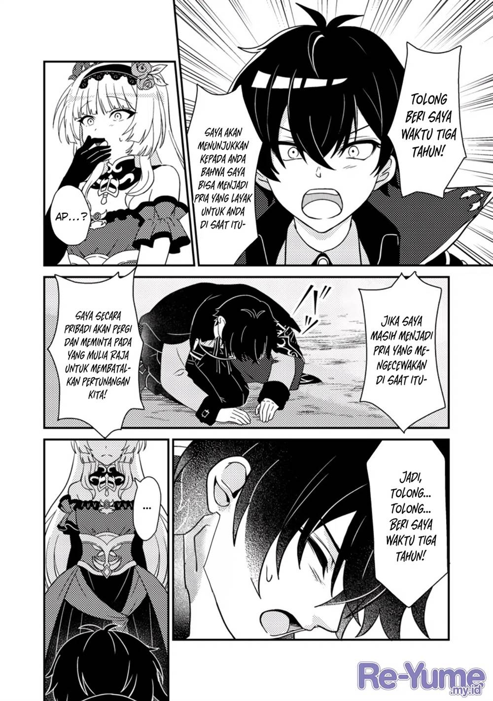 Munou no Akudou Ouji wa Ikinokoritai: Ren’ai RPG no Akuyaku Mob ni Tensei Shita kedo, Gensaku Mushi Shite Saikyou o Mezasu Chapter 1 Gambar 17