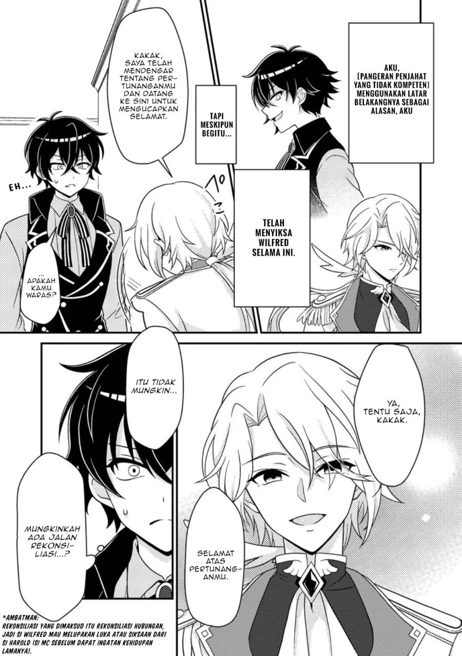 Munou no Akudou Ouji wa Ikinokoritai: Ren’ai RPG no Akuyaku Mob ni Tensei Shita kedo, Gensaku Mushi Shite Saikyou o Mezasu Chapter 3 Gambar 12