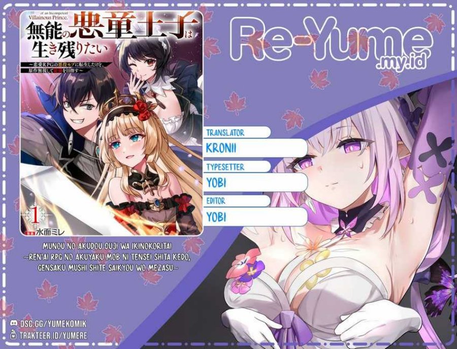 Baca Komik Munou no Akudou Ouji wa Ikinokoritai: Ren’ai RPG no Akuyaku Mob ni Tensei Shita kedo, Gensaku Mushi Shite Saikyou o Mezasu Chapter 4 Gambar 1