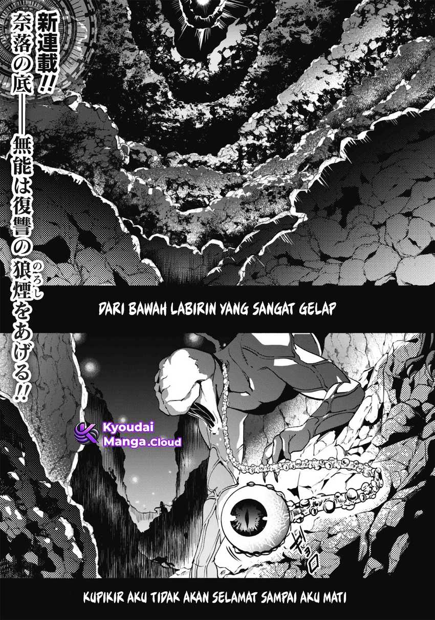 Munou wa Fuyou to Iware “Tokei Tsukai” no Boku wa Shokunin Guild kara Oidasareru mo Chapter 1.1 Gambar 3