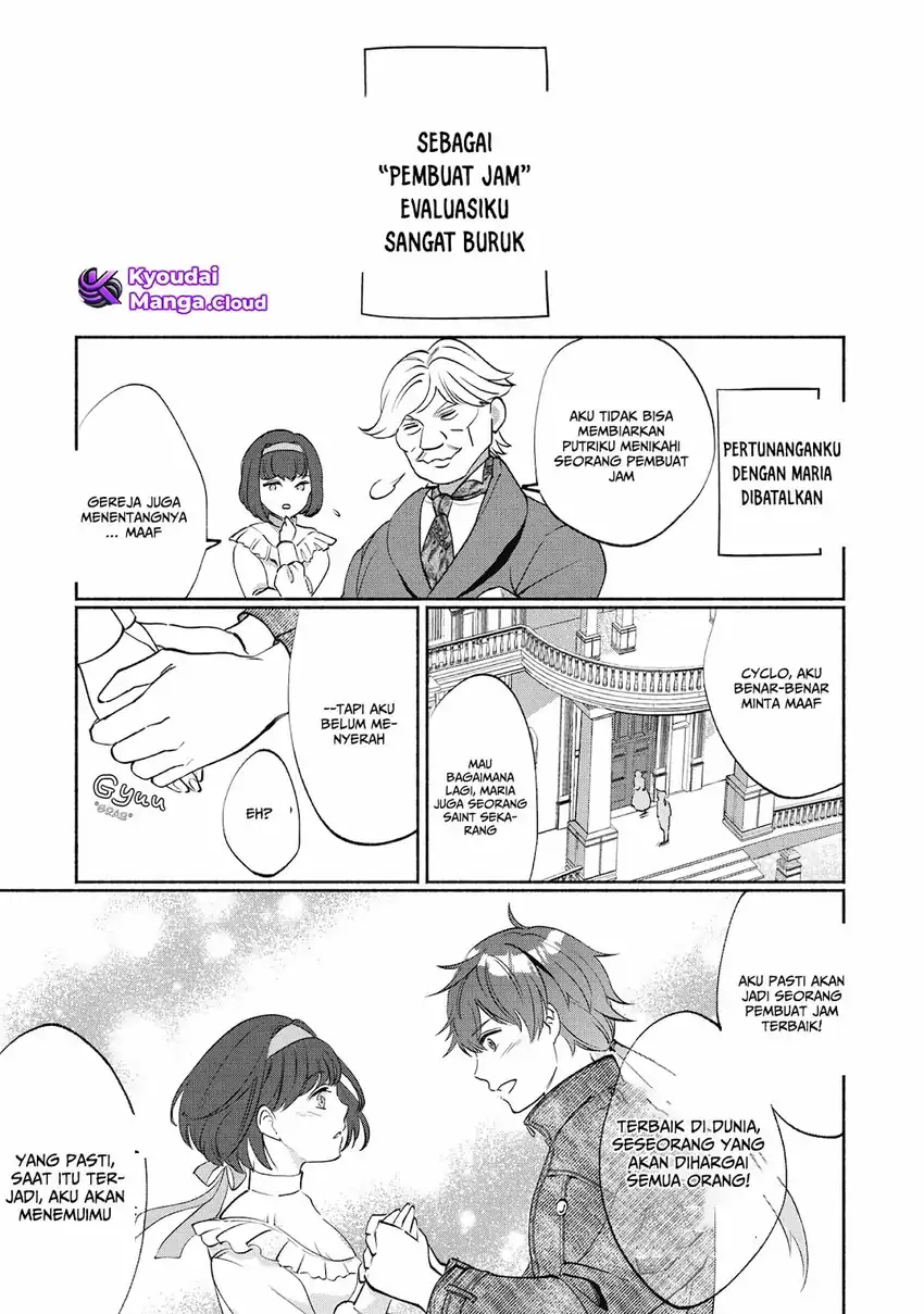 Munou wa Fuyou to Iware “Tokei Tsukai” no Boku wa Shokunin Guild kara Oidasareru mo Chapter 1.2 Gambar 10