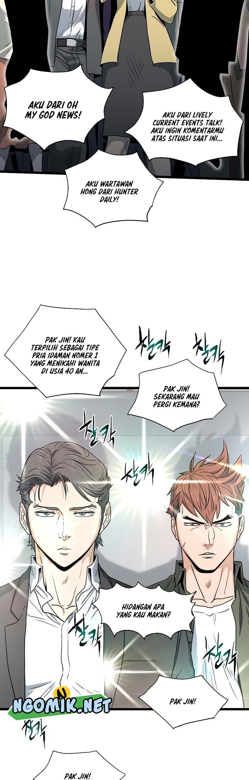Murim Login Chapter 137 Gambar 64