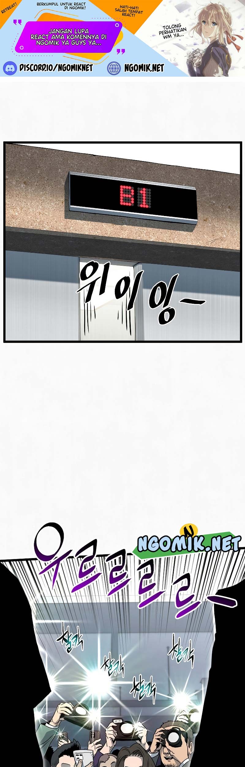 Manhwa Murim Login Chapter 138 gambar nomor 2