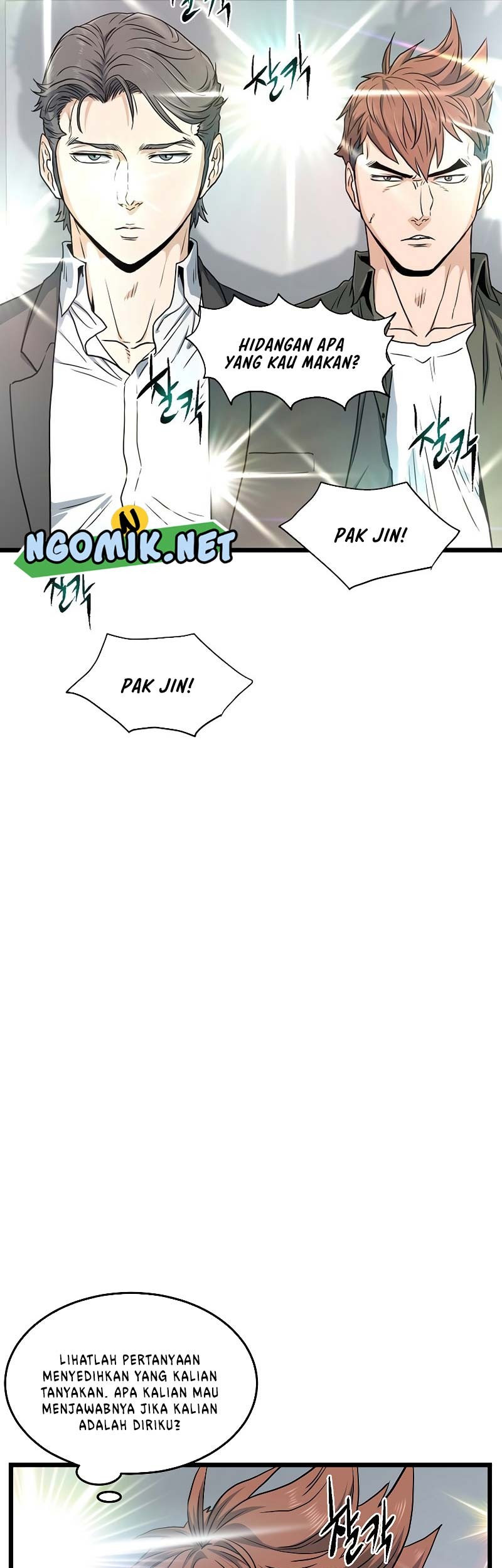 Murim Login Chapter 138 Gambar 4