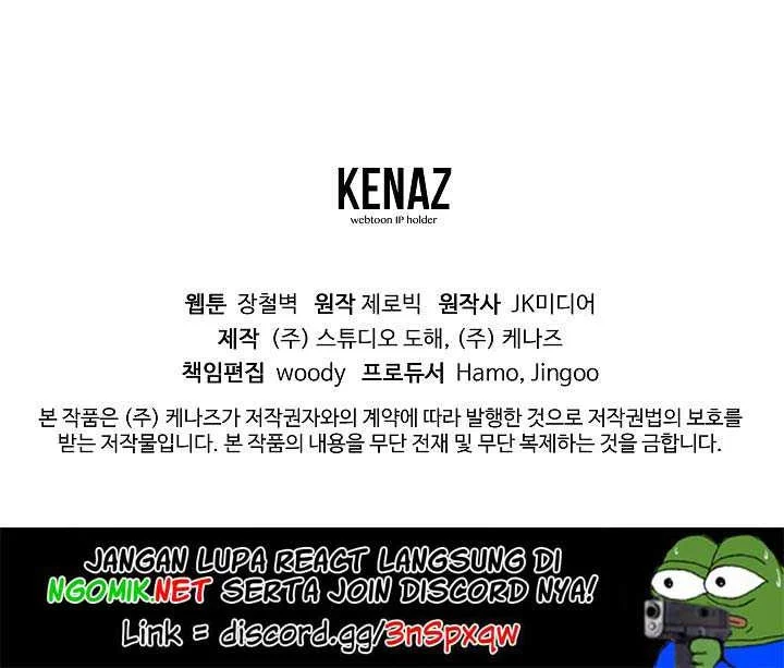 Murim Login Chapter 16 Gambar 38