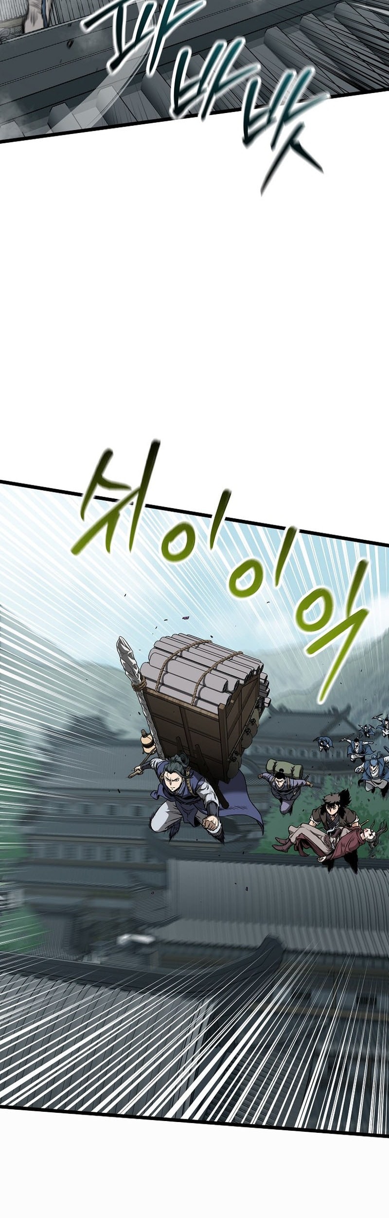 Murim Login Chapter 225 Gambar 8