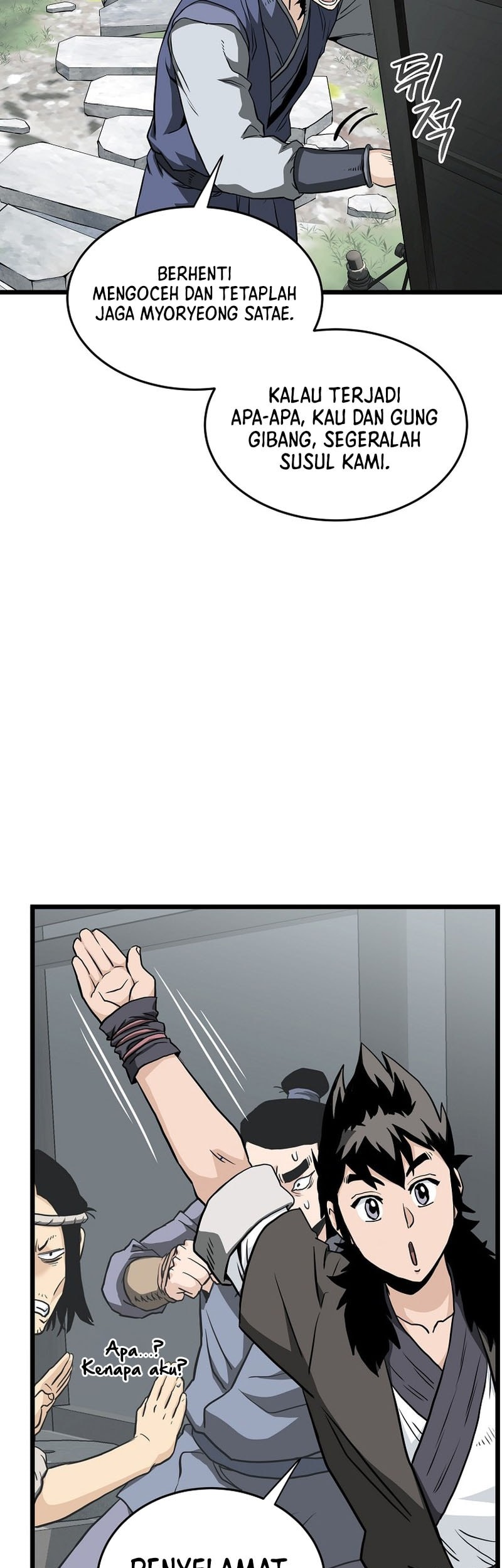Murim Login Chapter 227 Gambar 61