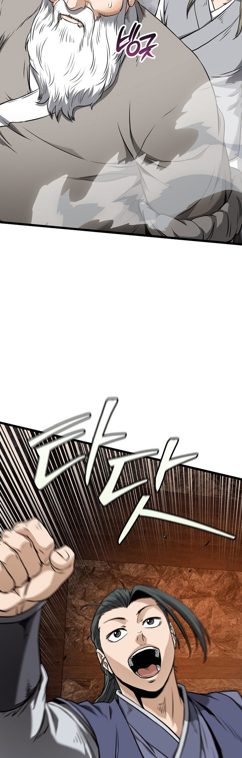 Murim Login Chapter 231 Gambar 79