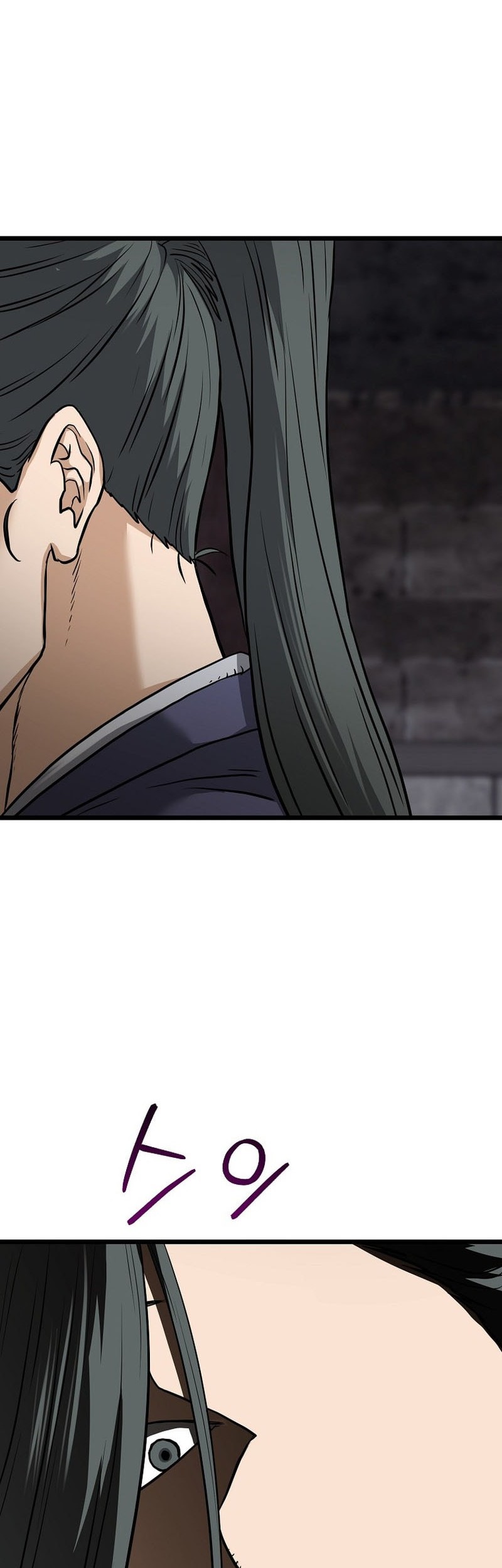 Murim Login Chapter 231 Gambar 3