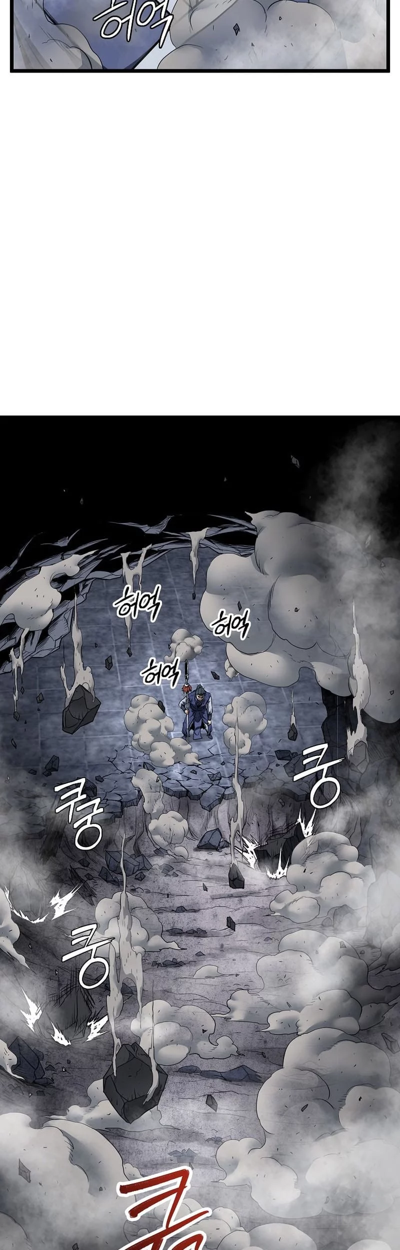 Murim Login Chapter 238 Gambar 24