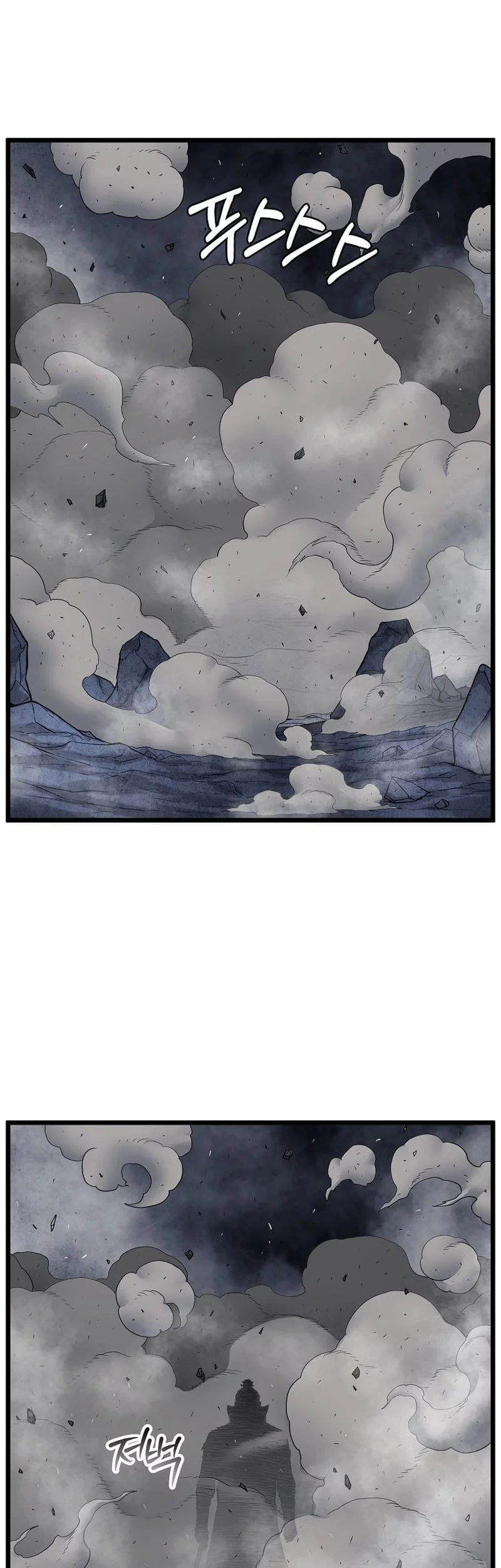 Murim Login Chapter 238 Gambar 26