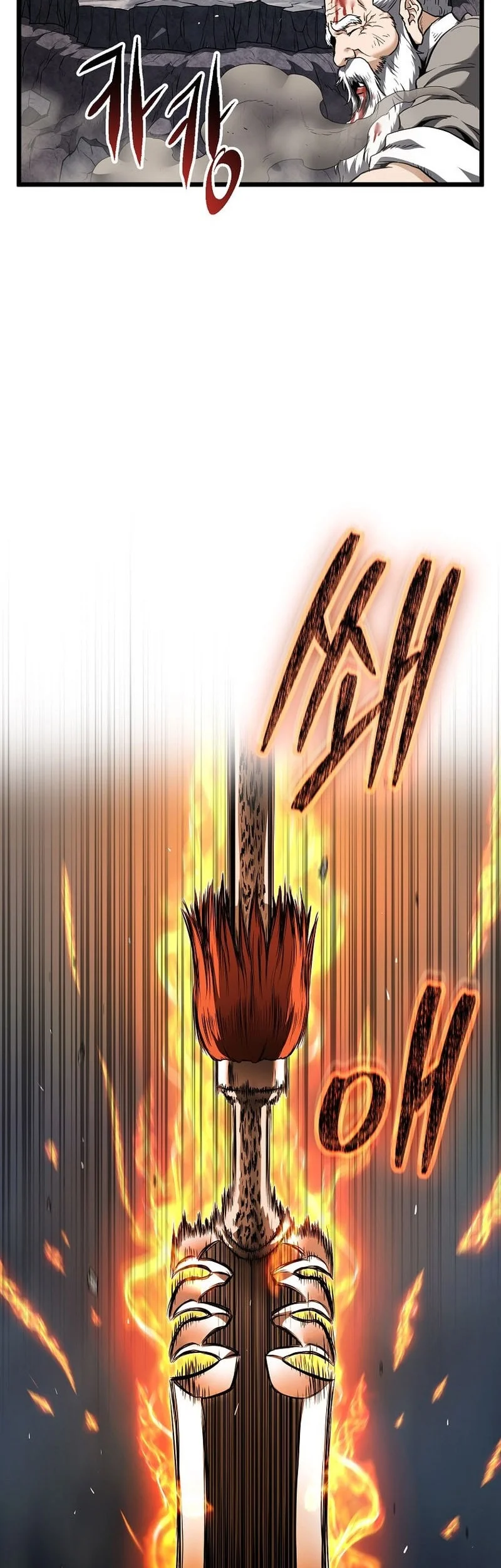 Murim Login Chapter 241 Gambar 24