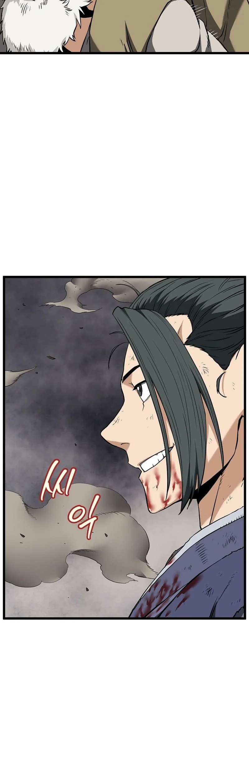 Murim Login Chapter 243 Gambar 4