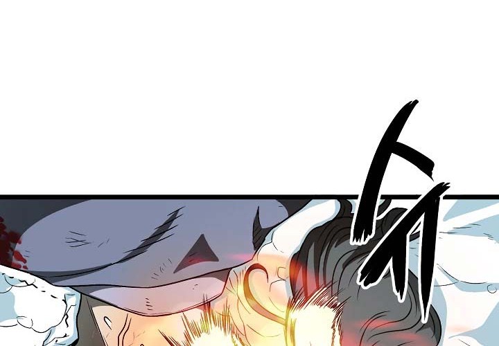 Murim Login Chapter 28 Gambar 47
