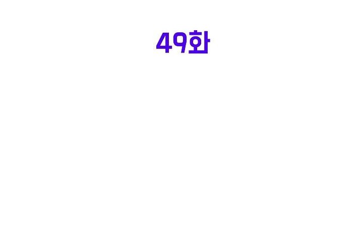 Murim Login Chapter 49 Gambar 15