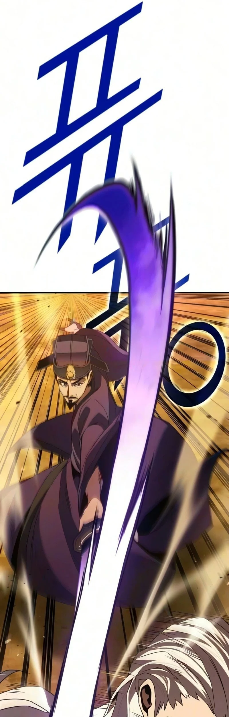 Murim’s Debt King Chapter 15 Gambar 78