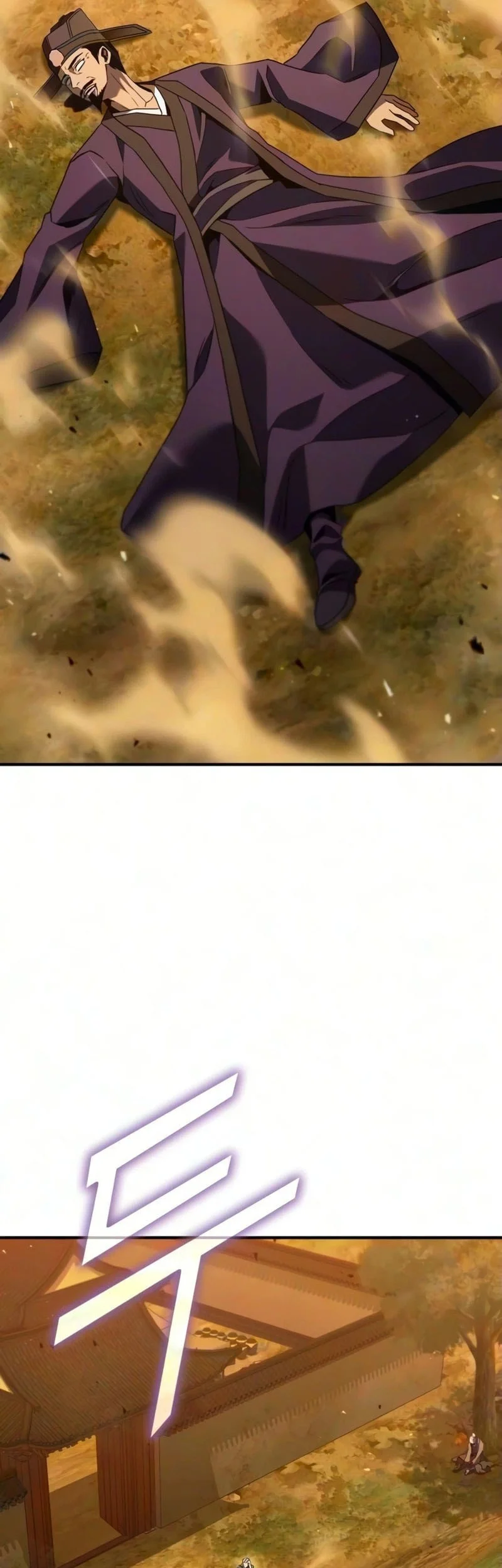 Murim’s Debt King Chapter 15 Gambar 86