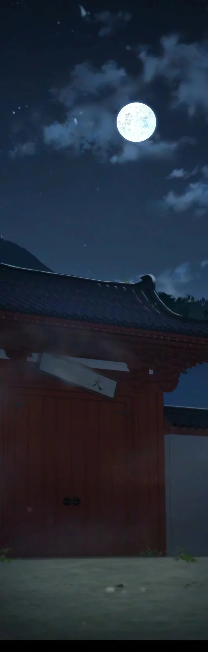 Murim’s Debt King Chapter 15 Gambar 103