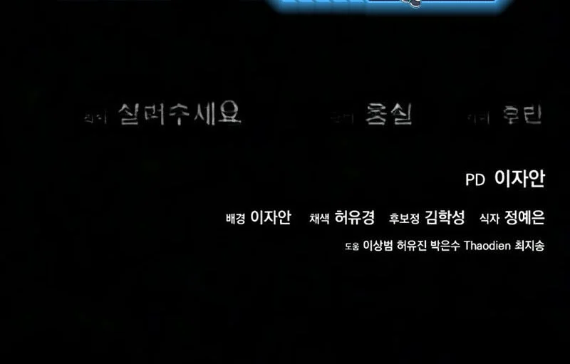 Murim’s Debt King Chapter 15 Gambar 149