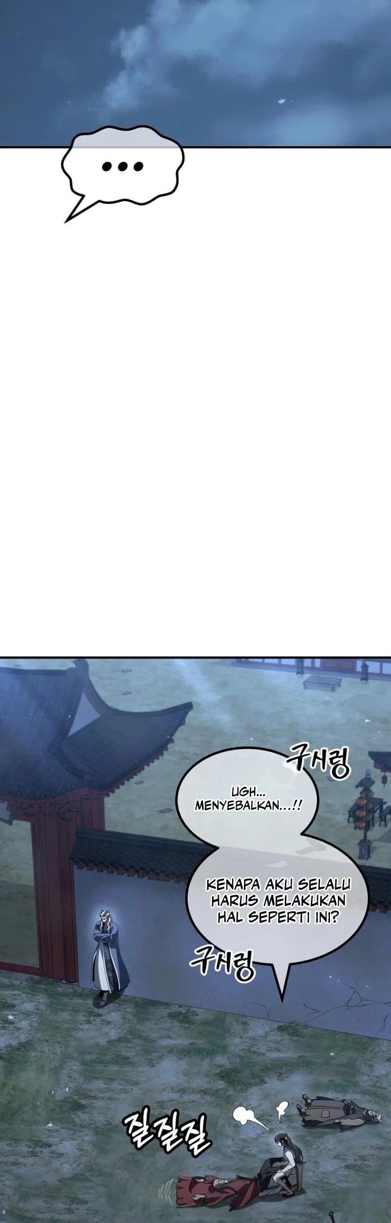 Murim’s Debt King Chapter 16 Gambar 98