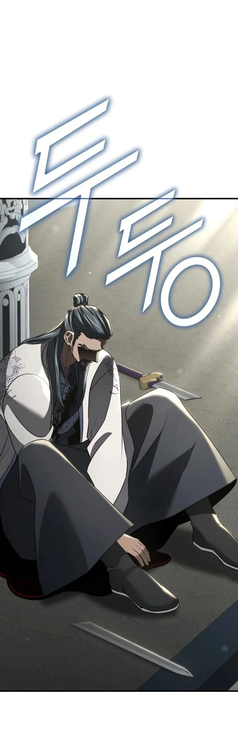 Murim’s Debt King Chapter 17 Gambar 79