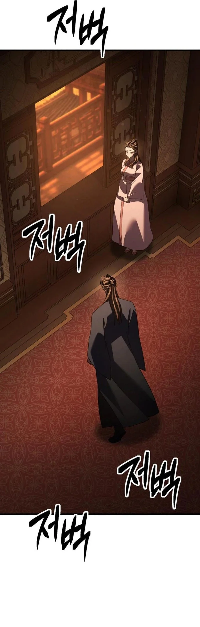 Murim’s Debt King Chapter 22 Gambar 114