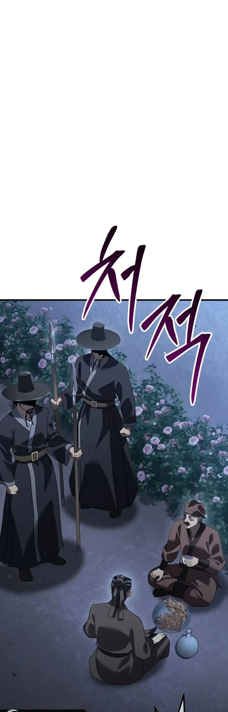 Murim’s Debt King Chapter 23 Gambar 55