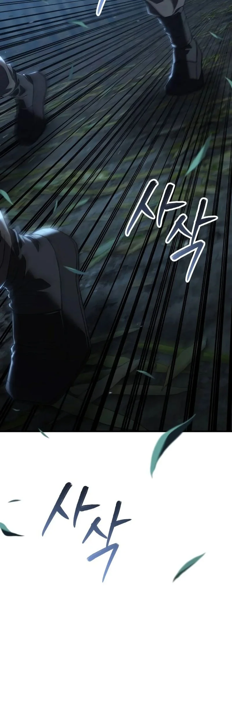 Murim’s Debt King Chapter 23 Gambar 95