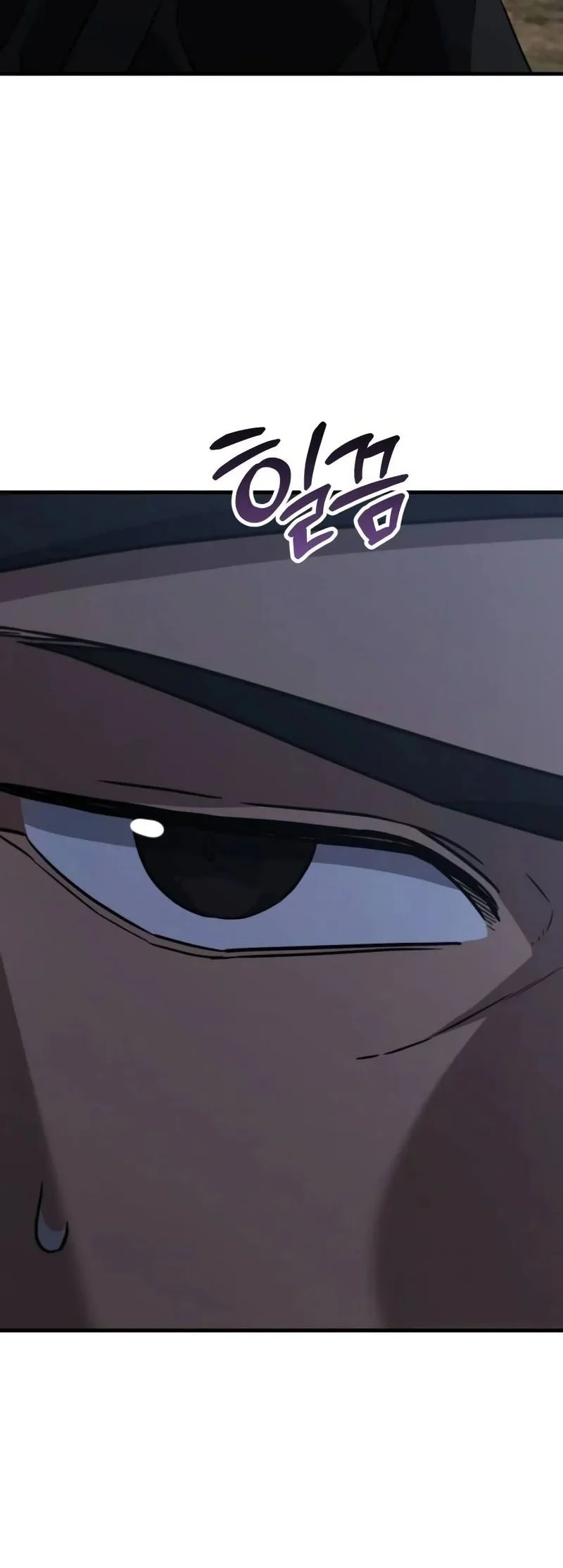 Murim’s Debt King Chapter 23 Gambar 112