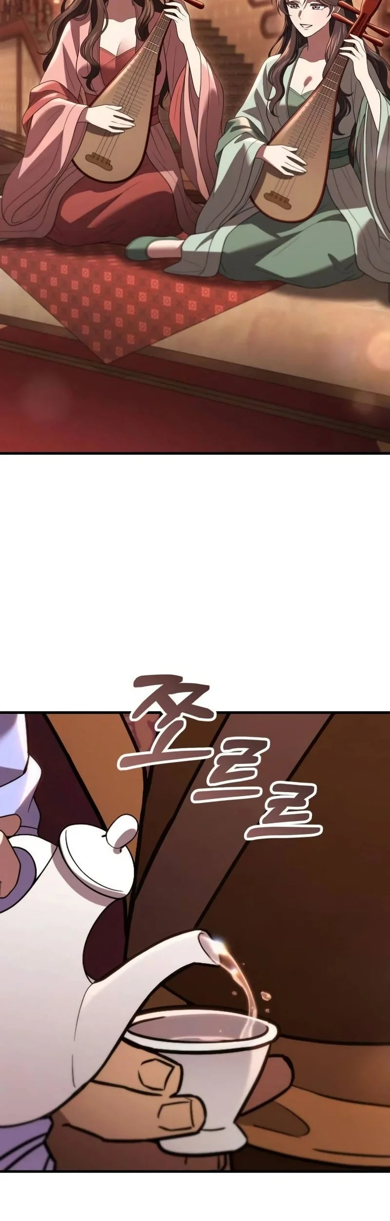 Murim’s Debt King Chapter 23 Gambar 5