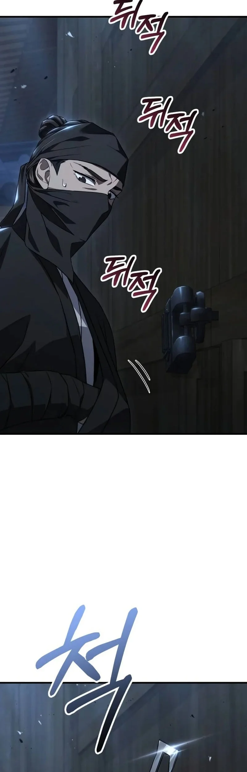 Murim’s Debt King Chapter 23 Gambar 118