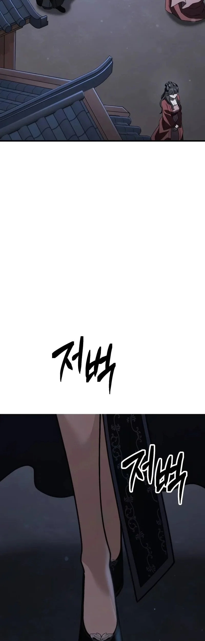Murim’s Debt King Chapter 24 Gambar 134