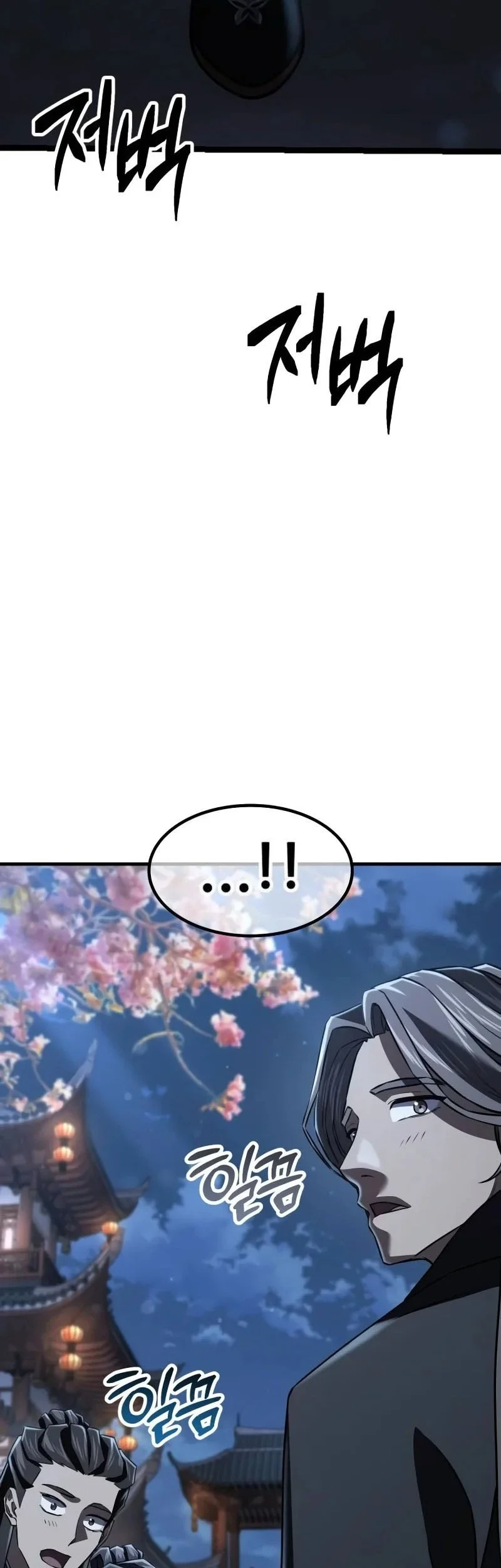 Murim’s Debt King Chapter 24 Gambar 135