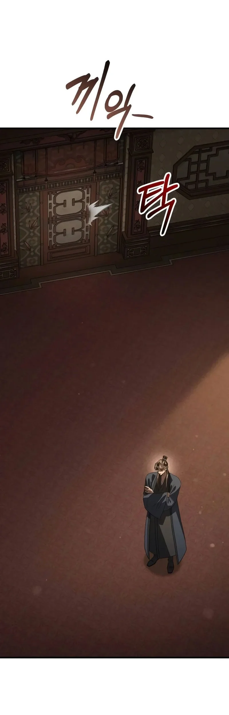 Murim’s Debt King Chapter 25 Gambar 103