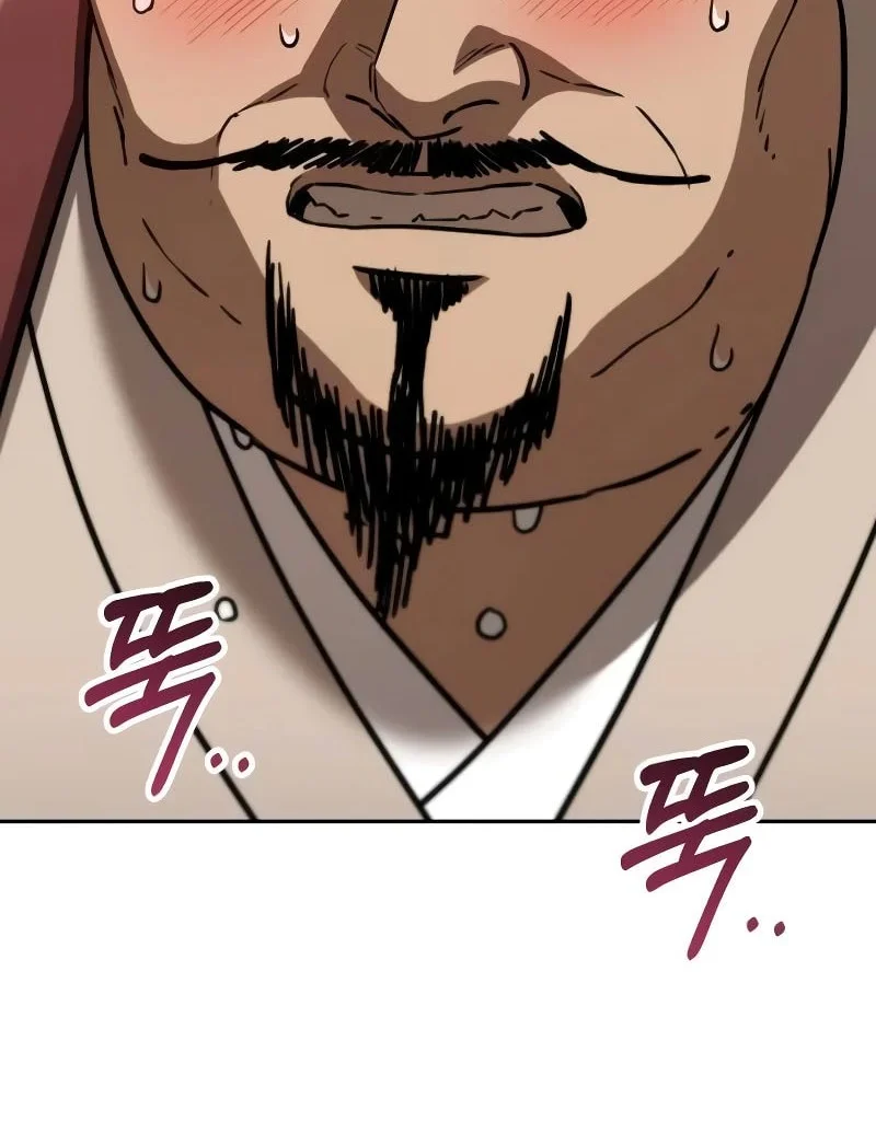 Murim’s Debt King Chapter 25 Gambar 117