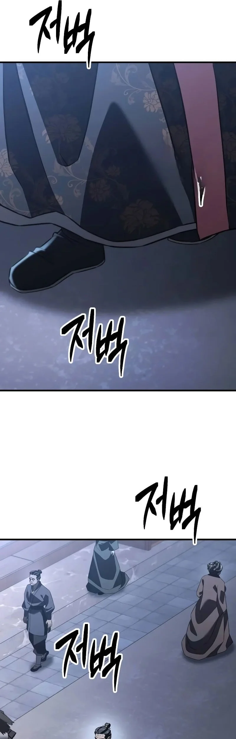 Murim’s Debt King Chapter 25 Gambar 122