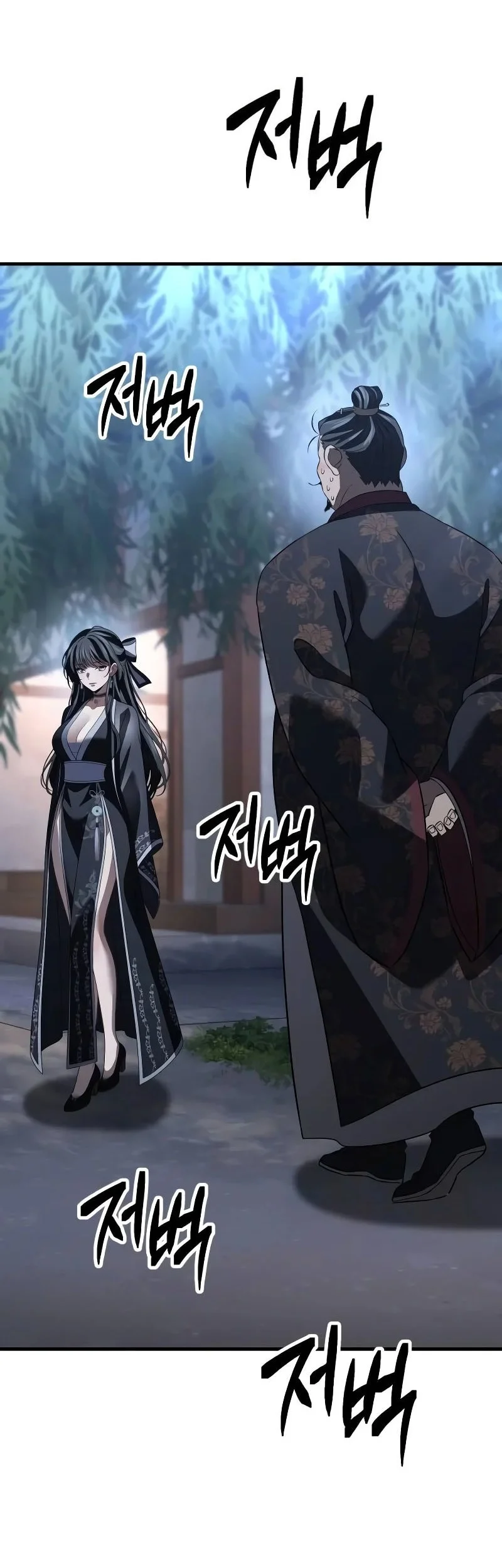 Murim’s Debt King Chapter 25 Gambar 139