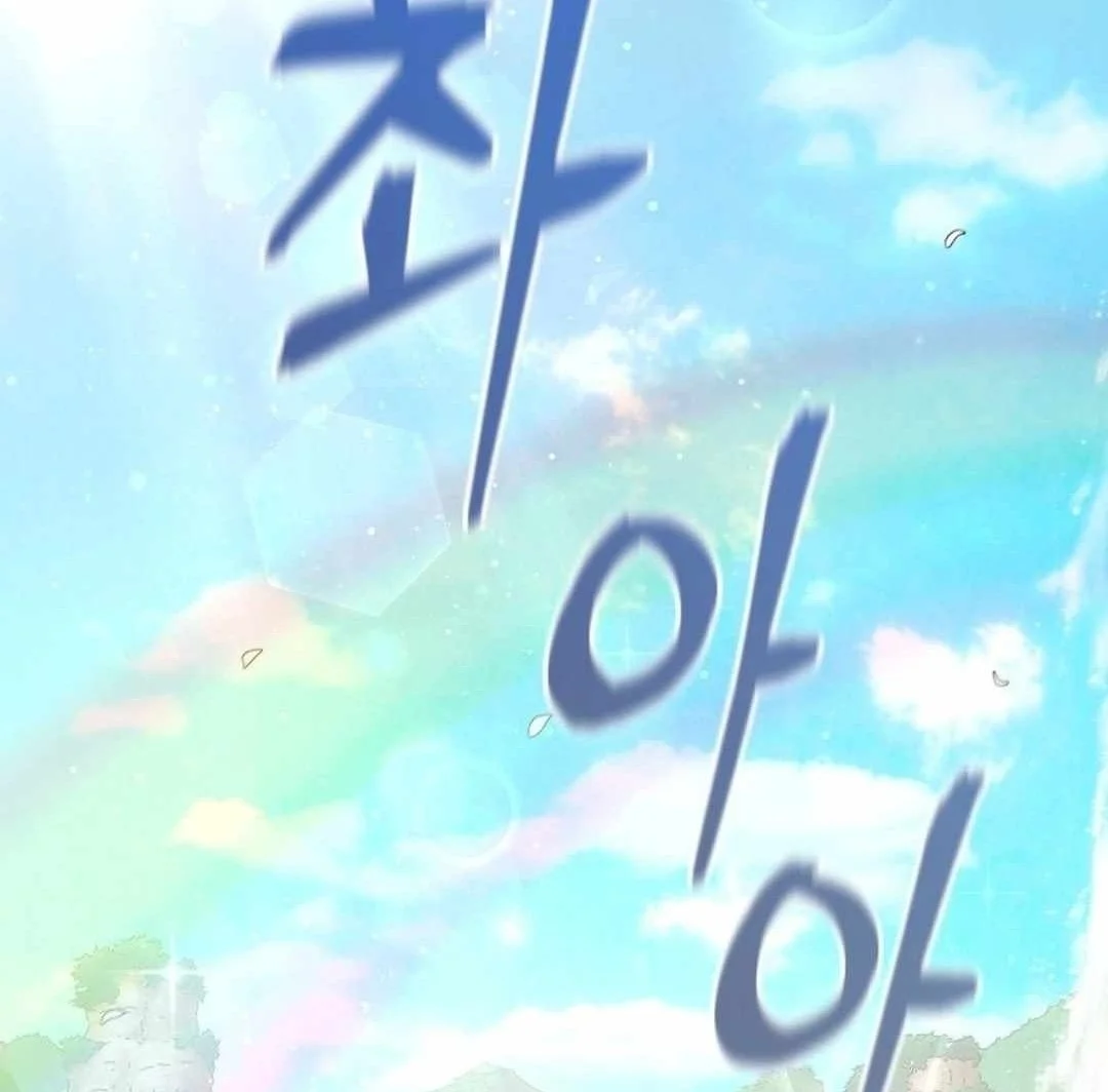 Murim's Youngest Miracle Demon Doctor Chapter 1 Gambar 41