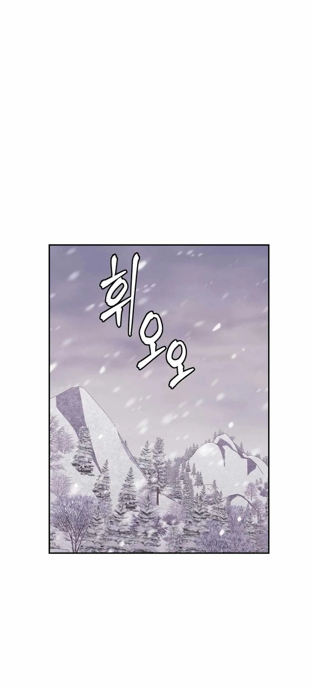 Murim's Youngest Miracle Demon Doctor Chapter 7 Gambar 74