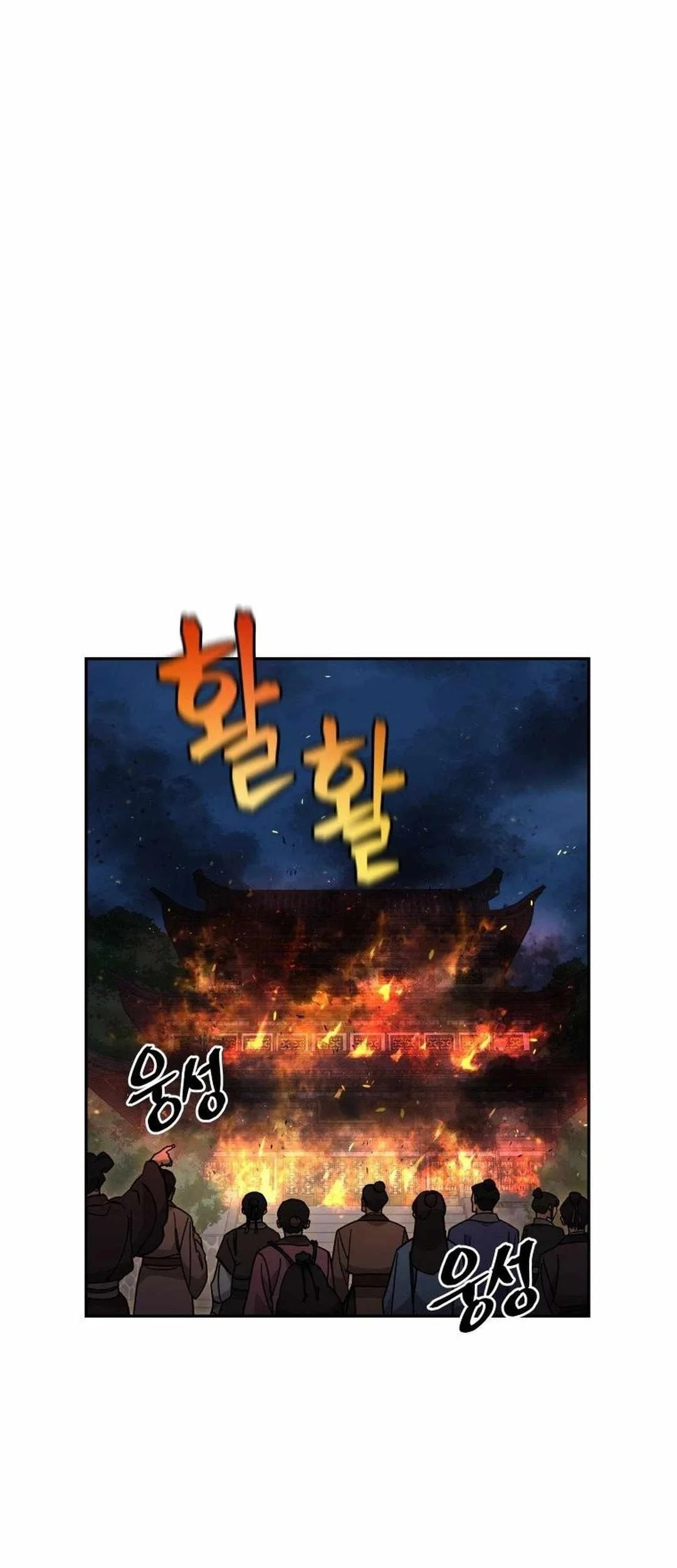 Murim's Youngest Miracle Demon Doctor Chapter 9 Gambar 81