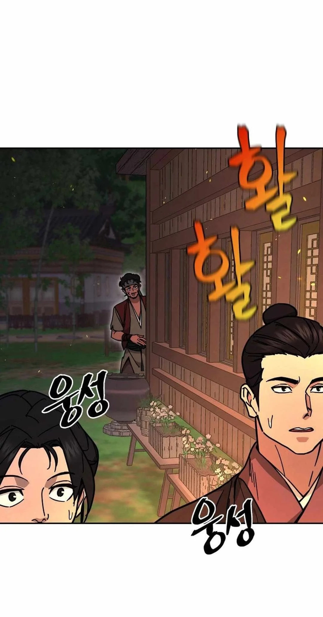 Murim's Youngest Miracle Demon Doctor Chapter 9 Gambar 83