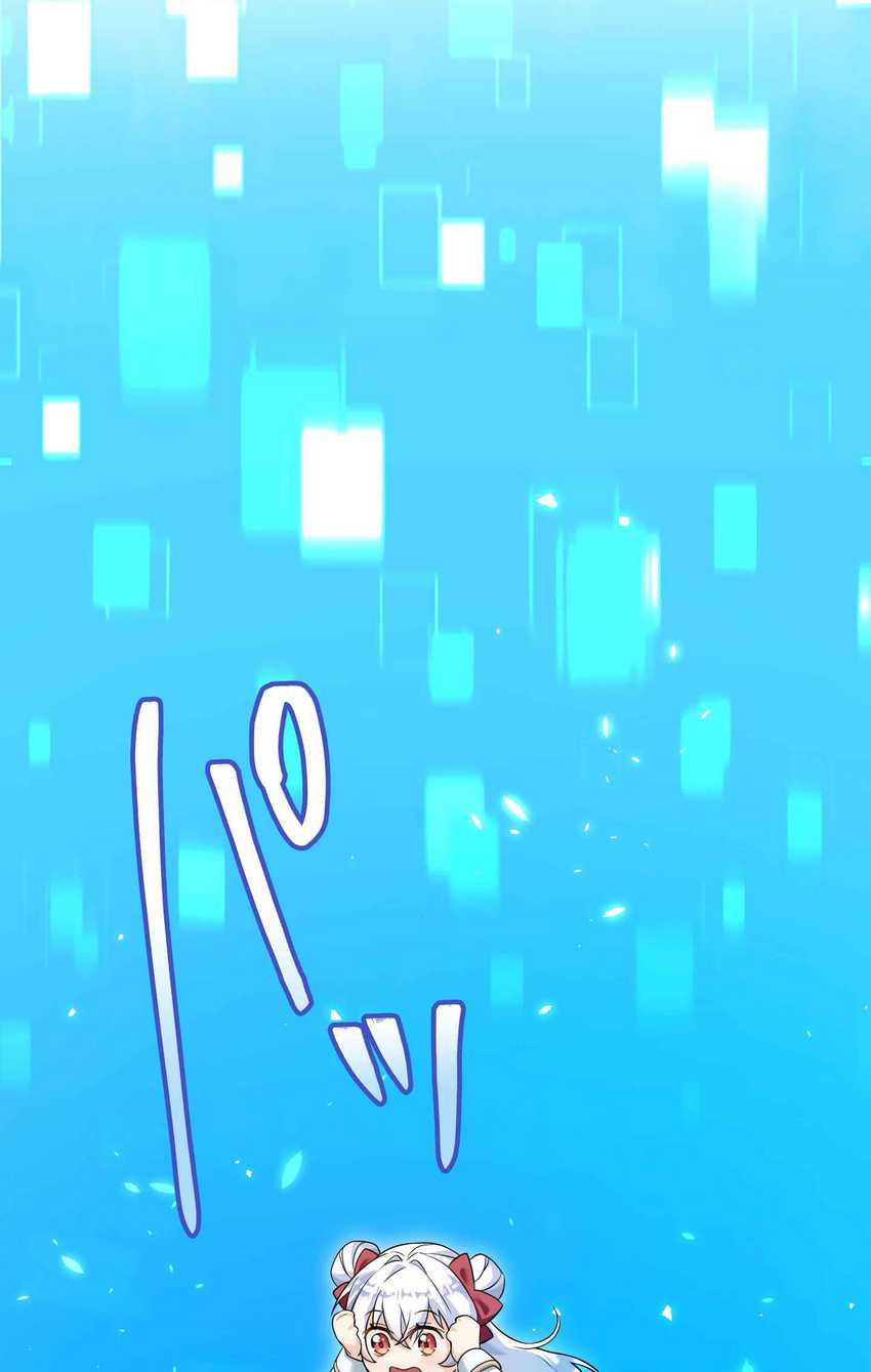 Musai no Reijou Jobu [Maou] de Juurin Suru Chapter 3 Gambar 36