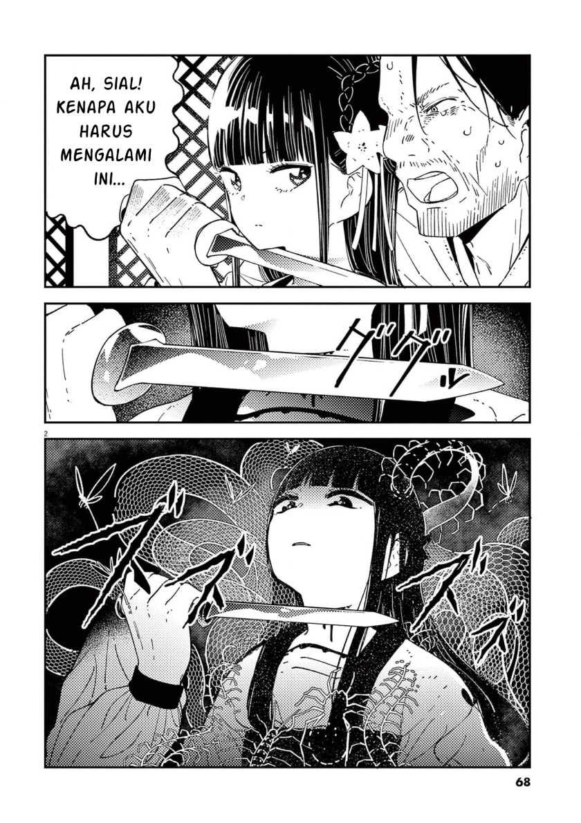 Baca Manga Mushi Mezuru Himegimi no Kekkon Chapter 11 Gambar 2