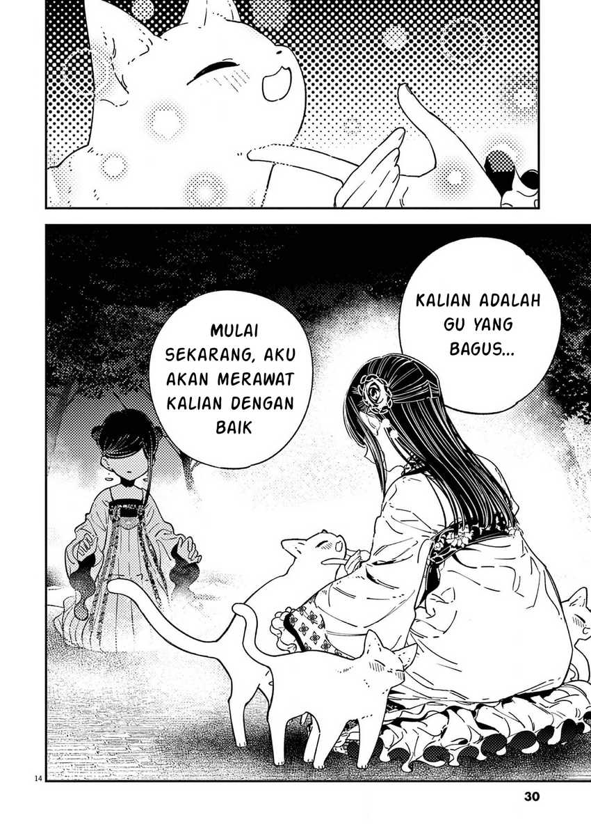 Mushi Mezuru Himegimi no Kekkon Chapter 17 Gambar 15
