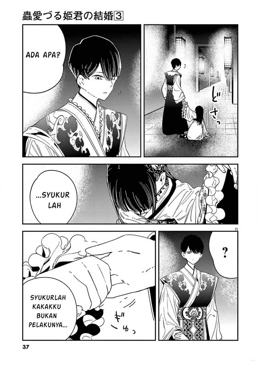 Mushi Mezuru Himegimi no Kekkon Chapter 17 Gambar 22