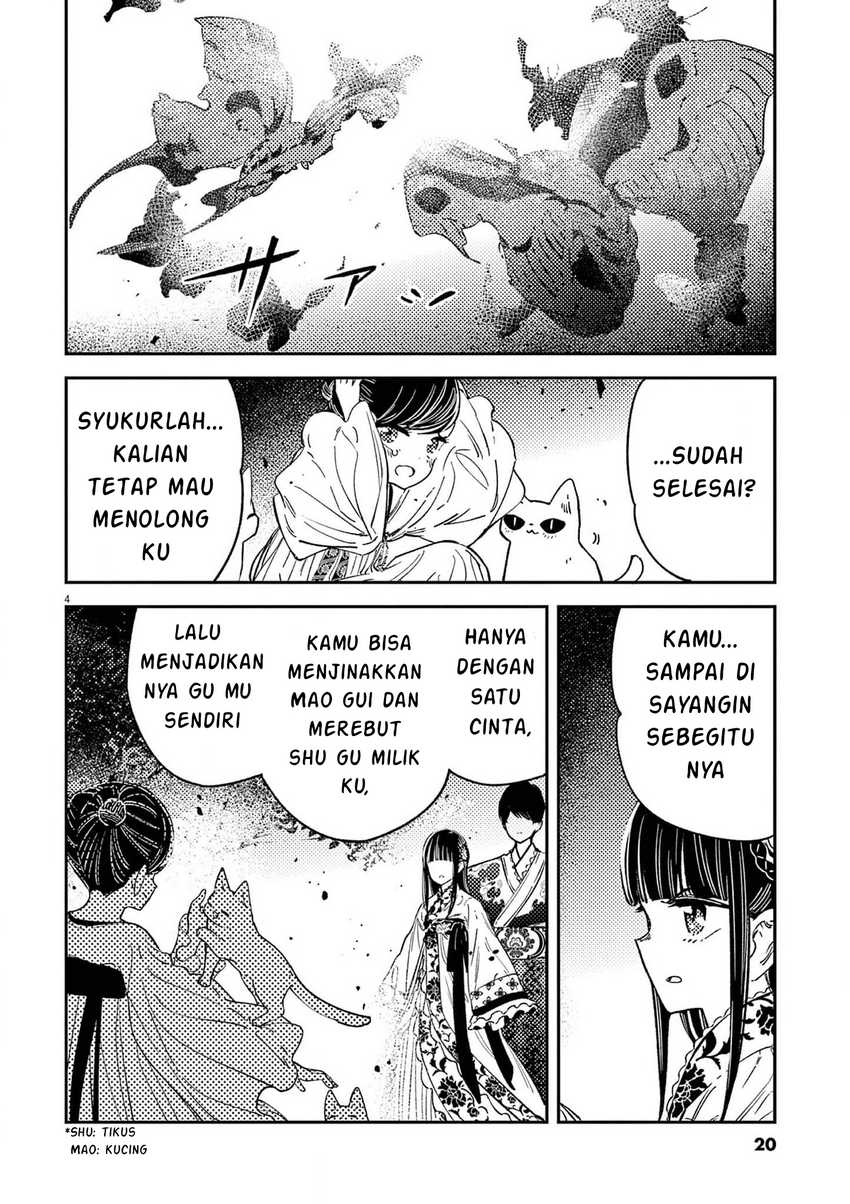 Mushi Mezuru Himegimi no Kekkon Chapter 17 Gambar 5