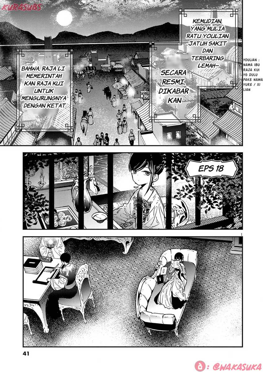 Baca Komik Mushi Mezuru Himegimi no Kekkon Chapter 18 Gambar 1